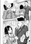 ごはんにする？お風呂にする？そ・れ・と・もぉ…ほっかほかのアソコをぬっぽぬっぽ使って、どっぴゅーって気持ちよく中出しキメるぅ？試し読み16ページ