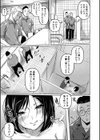 ごはんにする？お風呂にする？そ・れ・と・もぉ…ほっかほかのアソコをぬっぽぬっぽ使って、どっぴゅーって気持ちよく中出しキメるぅ？試し読み31ページ