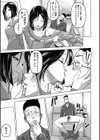 ごはんにする？お風呂にする？そ・れ・と・もぉ…ほっかほかのアソコをぬっぽぬっぽ使って、どっぴゅーって気持ちよく中出しキメるぅ？試し読み35ページ