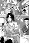 ごはんにする？お風呂にする？そ・れ・と・もぉ…ほっかほかのアソコをぬっぽぬっぽ使って、どっぴゅーって気持ちよく中出しキメるぅ？【デジタル特装版】試し読み3ページ