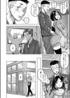 ごはんにする？お風呂にする？そ・れ・と・もぉ…ほっかほかのアソコをぬっぽぬっぽ使って、どっぴゅーって気持ちよく中出しキメるぅ？【デジタル特装版】試し読み6ページ