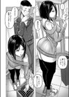 ごはんにする？お風呂にする？そ・れ・と・もぉ…ほっかほかのアソコをぬっぽぬっぽ使って、どっぴゅーって気持ちよく中出しキメるぅ？【デジタル特装版】試し読み8ページ