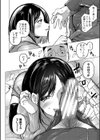 ごはんにする？お風呂にする？そ・れ・と・もぉ…ほっかほかのアソコをぬっぽぬっぽ使って、どっぴゅーって気持ちよく中出しキメるぅ？【デジタル特装版】試し読み18ページ
