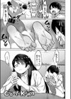 即ハメ！むわっと汗ムレ娘試し読み3ページ