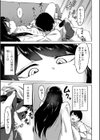 即ハメ！むわっと汗ムレ娘試し読み5ページ