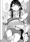 即ハメ！むわっと汗ムレ娘試し読み6ページ
