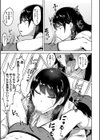 即ハメ！むわっと汗ムレ娘試し読み7ページ