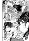 即ハメ！むわっと汗ムレ娘試し読み8ページ