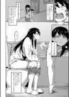 即ハメ！むわっと汗ムレ娘試し読み10ページ