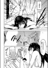 即ハメ！むわっと汗ムレ娘試し読み18ページ