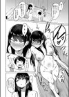即ハメ！むわっと汗ムレ娘試し読み20ページ