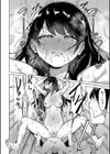 即ハメ！むわっと汗ムレ娘試し読み24ページ