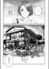 クリいぢめ コリコリしてほしいの試し読み3ページ