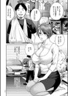 クリいぢめ コリコリしてほしいの試し読み4ページ
