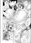 クリいぢめ コリコリしてほしいの試し読み12ページ