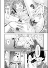 ときめき★Bicycle試し読み2ページ