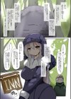 丸呑みの宴試し読み5ページ