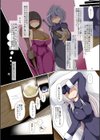 丸呑みの宴試し読み6ページ
