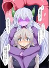 丸呑みの宴試し読み10ページ