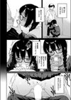 おくまでおしえて試し読み4ページ