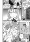 脱ぼっち！試し読み4ページ