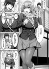 桃色アンサー試し読み3ページ