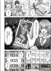 桃色アンサー試し読み4ページ