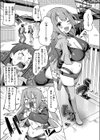 精機ダイディッガー試し読み3ページ