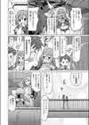 精機ダイディッガー試し読み4ページ