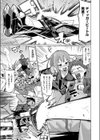 精機ダイディッガー試し読み5ページ
