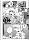 あいゆかた試し読み6ページ