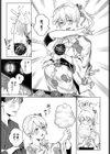 あいゆかた試し読み7ページ