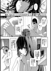 卒爾の後に試し読み3ページ