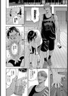 スティール試し読み4ページ