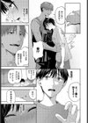 スティール試し読み7ページ