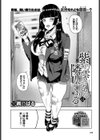紫乃雲きるるは隣人である試し読み1ページ