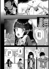 紫乃雲きるるは隣人である試し読み4ページ