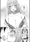 ギャル×店長試し読み5ページ