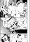 フリョー娘の返討ち試し読み5ページ