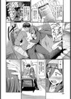 シネマティックに近づいて…試し読み2ページ