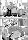 シネマティックに近づいて…試し読み4ページ
