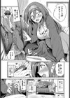 シネマティックに近づいて…試し読み5ページ