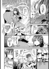 真夜中のシンデレラ試し読み2ページ