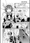 真夜中のシンデレラ試し読み4ページ