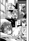 真夜中のシンデレラ試し読み7ページ