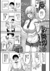 カフェのあとで試し読み1ページ