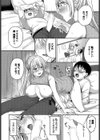 カフェのあとで試し読み8ページ