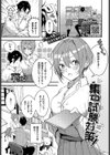 集中試験対策！試し読み1ページ