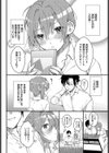 集中試験対策！試し読み2ページ