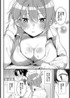 集中試験対策！試し読み4ページ